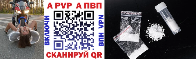 А ПВП СК КРИС  МЕГА зеркало  Данков 