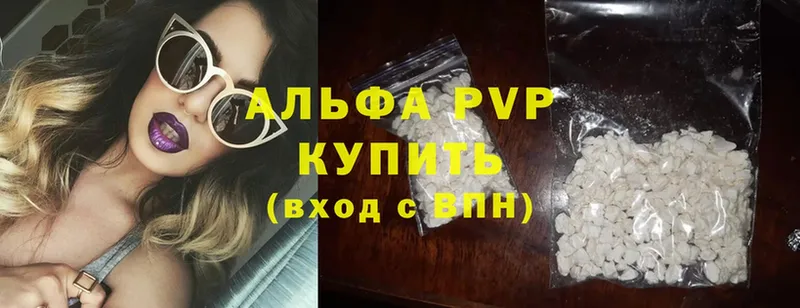 Alpha PVP СК КРИС Данков