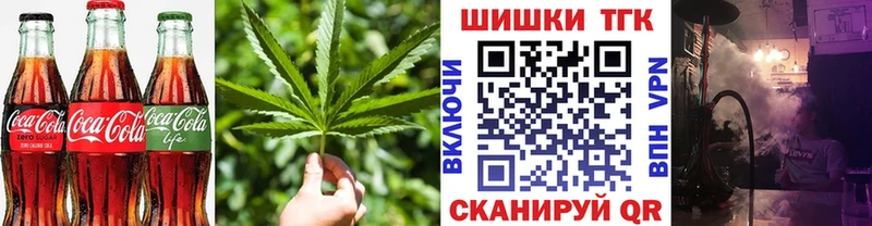 Печенье с ТГК марихуана  Данков 