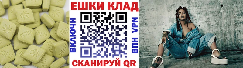 ЭКСТАЗИ таблы  наркошоп  Данков 