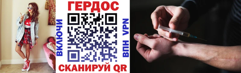kraken вход  Данков  Героин VHQ 
