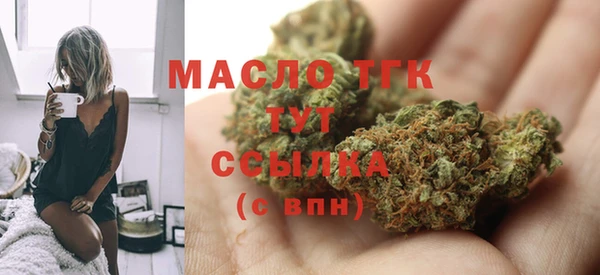 метадон Гусиноозёрск