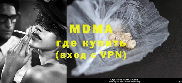 метадон Гусиноозёрск