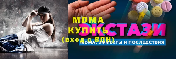 синтетический гашиш Навашино