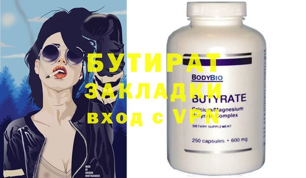 дистиллят марихуана Наволоки