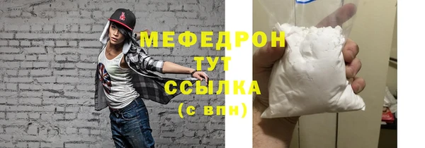 синтетический гашиш Навашино