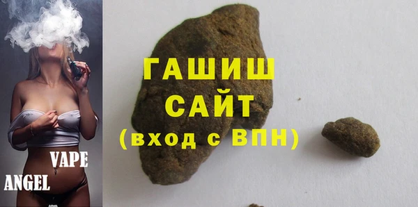 синтетический гашиш Навашино