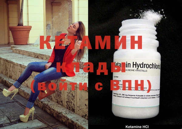 2c-b Надым
