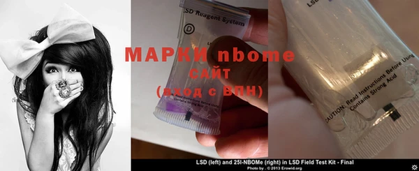 метадон Гусиноозёрск