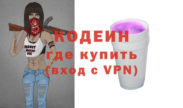 синтетический гашиш Навашино