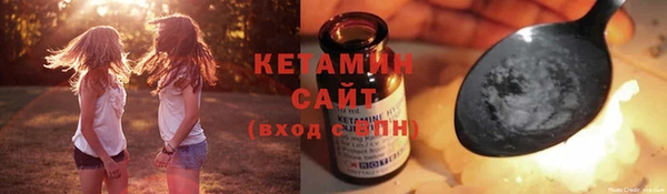 кристаллы Дмитров