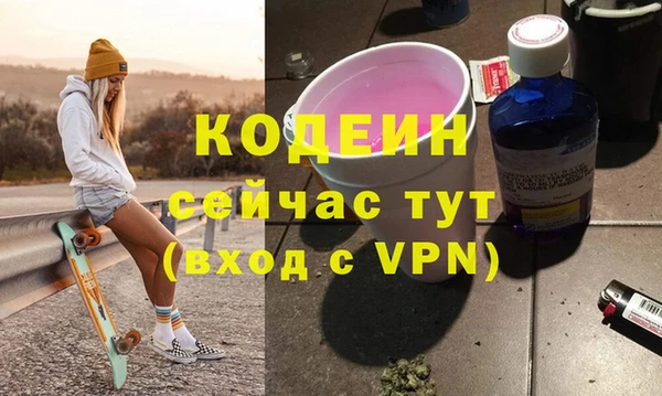 метадон Гусиноозёрск