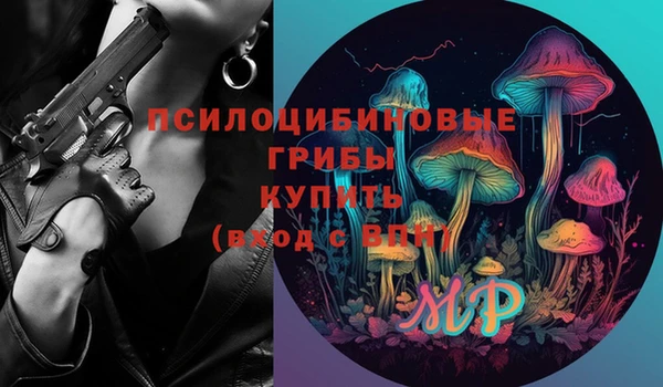 синтетический гашиш Навашино
