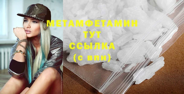 синтетический гашиш Навашино
