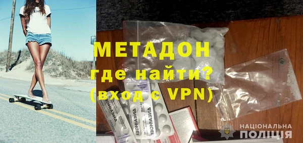 синтетический гашиш Навашино
