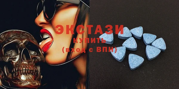 бутират Бежецк