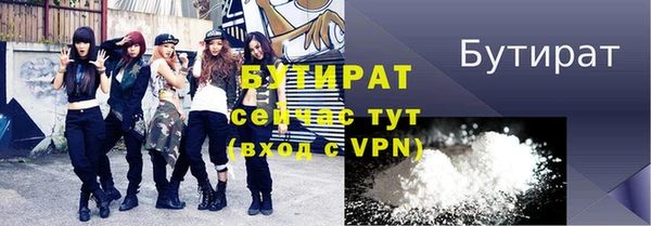 метадон Гусиноозёрск
