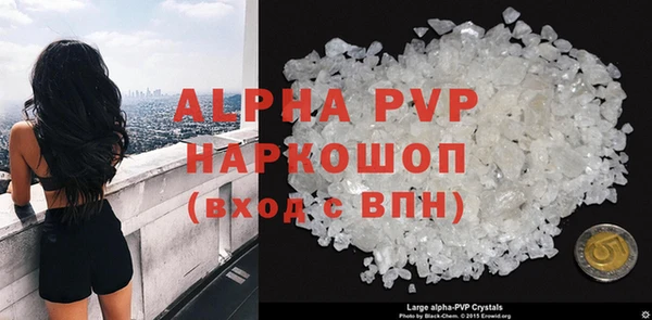 метадон Гусиноозёрск