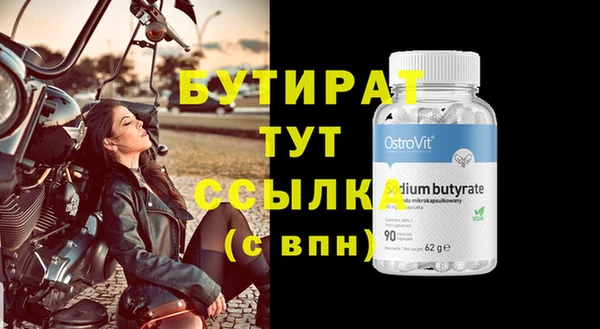дистиллят марихуана Наволоки