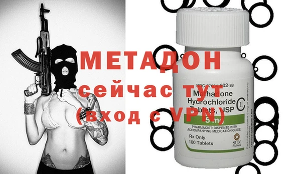 синтетический гашиш Навашино