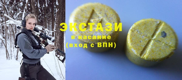 Альфа ПВП Гусев