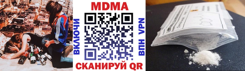хочу   Данков  МДМА Molly 
