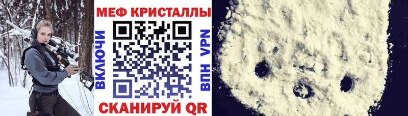 blacksprut маркетплейс  Данков  Мефедрон VHQ  закладка 
