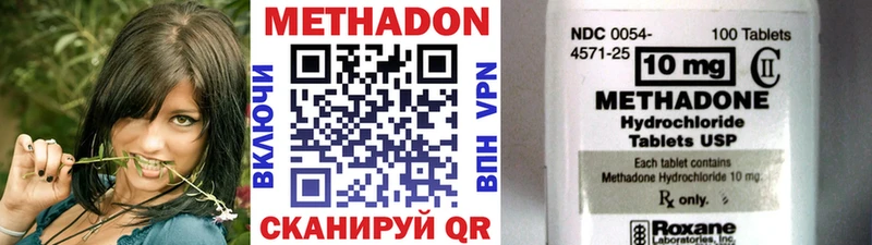 Метадон белоснежный  Данков 