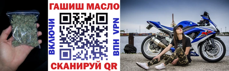 ТГК THC oil  закладки  Данков 